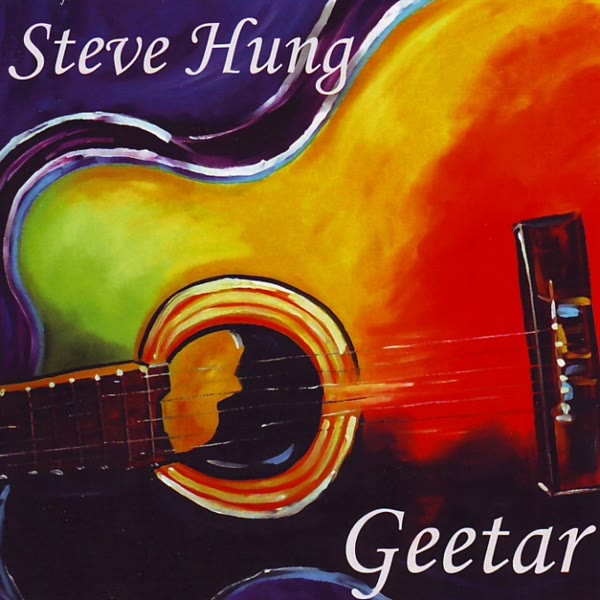 Geetar