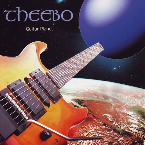 Guitar Planet