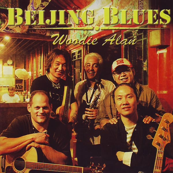 Beijing Blues