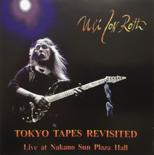 Tokyo Tapes Revisited: Live At Nakano Sun Plaza Hall