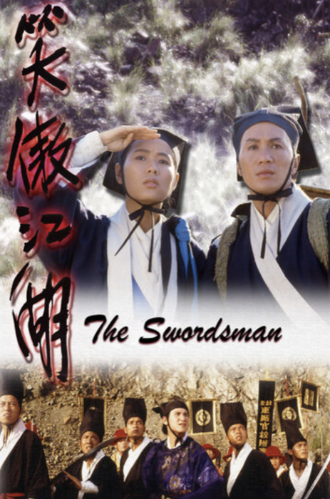 Swordsman