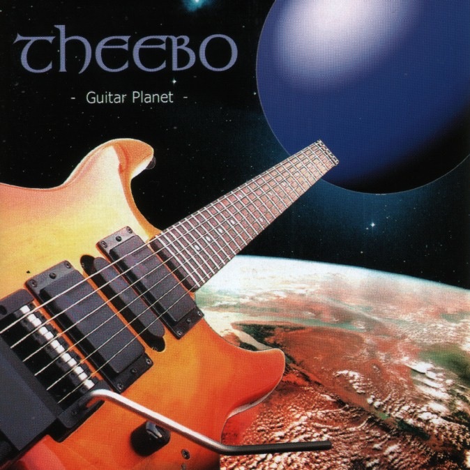 Guitar Planet