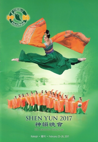 Shen Yun