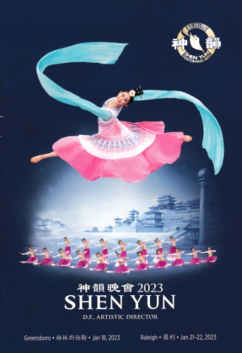 Shen Yun