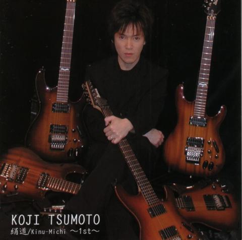 Koji Tsumoto - Silkroad/Kinu-Michi - 1st