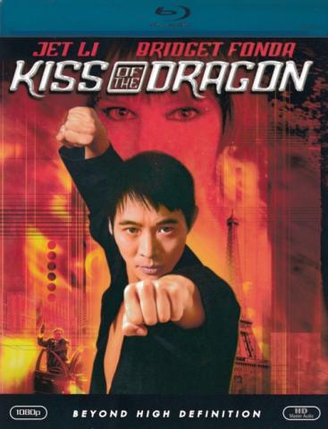 Kiss Of The Dragon