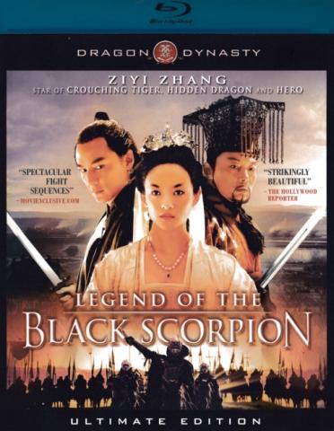 The Legend Of The Black Scorpion / The Banquet