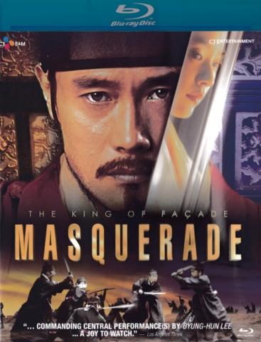 Masquerade (2012)