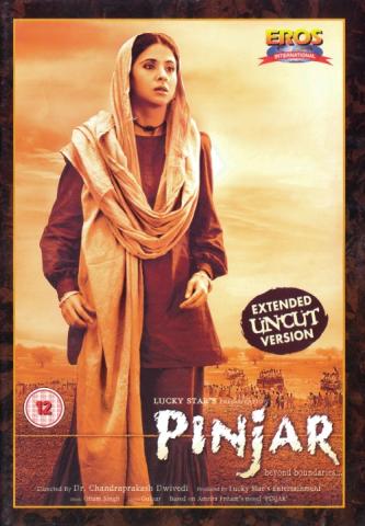 Pinjar