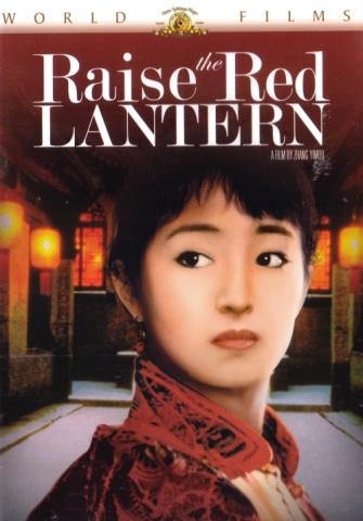 Raise The Red Lantern
