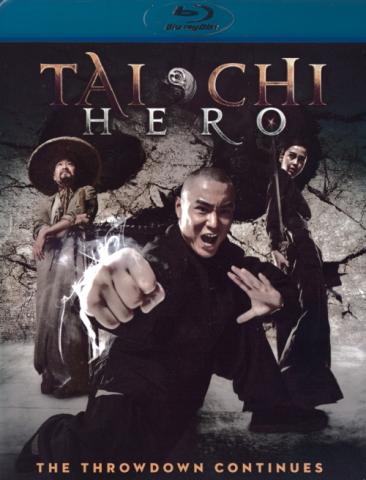 Tai Chi Hero