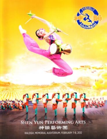 Shen Yun