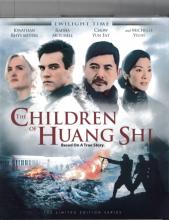The Children Of Huang Shi