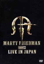 Marty Friedman "Exhibit B: Live In Japan"