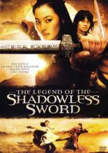 The Legend Of The Shadowless Sword