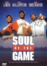Soul Of The Game